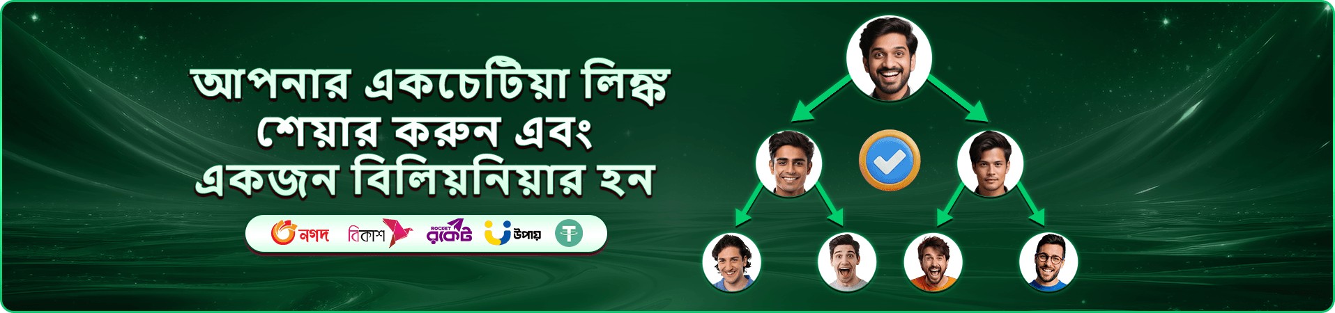 adda7 স্লট গেম প্রমোশন ব্যানার